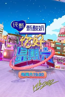 厨房里的考古学家 美食综艺全集在线观看